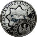 10-zlotych-2004-85-lat-policji[1].jpg